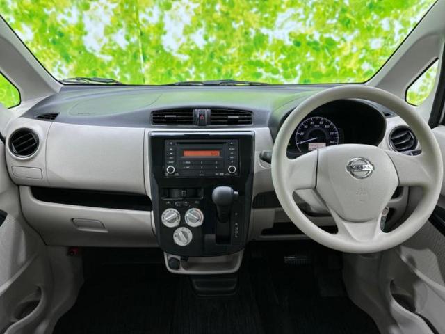 デイズ 4WD S 新品タイヤ/保証書/シートヒーター 運転席/ドライブレコーダー 社外/EBD付ABS/アイドリングストップ/エアバッグ 運転席/エアバッグ 助手席/パワーウインドウ/キーレスエントリー 4WD(9枚目)