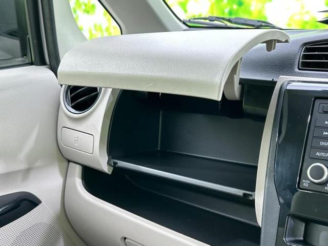 デイズ 4WD S 新品タイヤ/保証書/シートヒーター 運転席/ドライブレコーダー 社外/EBD付ABS/アイドリングストップ/エアバッグ 運転席/エアバッグ 助手席/パワーウインドウ/キーレスエントリー 4WD(32枚目)