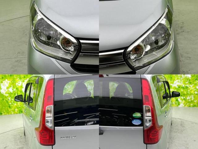 デイズ 4WD S 新品タイヤ/保証書/シートヒーター 運転席/ドライブレコーダー 社外/EBD付ABS/アイドリングストップ/エアバッグ 運転席/エアバッグ 助手席/パワーウインドウ/キーレスエントリー 4WD(44枚目)