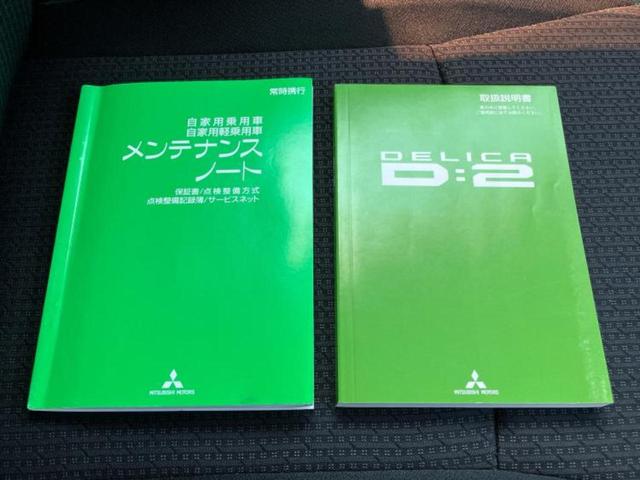 デリカD:2 4WD X 保証書/電動スライドドア/シートヒーター/ETC/EBD付ABS/エアバッグ 運転席/エアバッグ 助手席/アルミホイール 純正 15インチ/パワーウインドウ/キーレスエントリー/オートエアコン 4WD(30枚目)