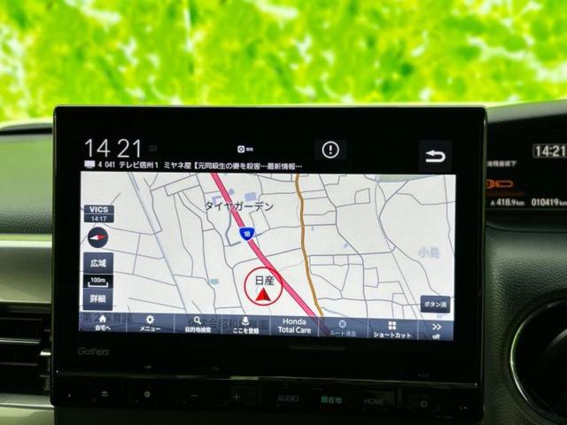 N-BOXカスタム L・ターボスタイルプラスブラック 保証書/純正 9インチ SDナビ/衝突安全装置/両側電動スライドドア/シートヒーター 前席/車線逸脱防止支援システム/シート ハーフレザー/パーキングアシスト バックガイド 衝突被害軽減システム(10枚目)