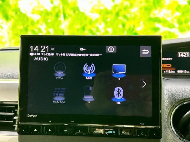N-BOXカスタム L・ターボスタイルプラスブラック 保証書/純正 9インチ SDナビ/衝突安全装置/両側電動スライドドア/シートヒーター 前席/車線逸脱防止支援システム/シート ハーフレザー/パーキングアシスト バックガイド 衝突被害軽減システム(11枚目)