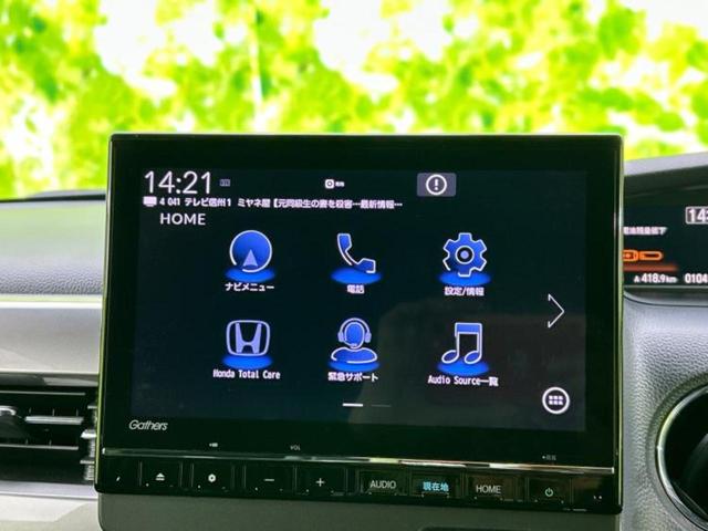 N-BOXカスタム L・ターボスタイルプラスブラック 保証書/純正 9インチ SDナビ/衝突安全装置/両側電動スライドドア/シートヒーター 前席/車線逸脱防止支援システム/シート ハーフレザー/パーキングアシスト バックガイド 衝突被害軽減システム(12枚目)
