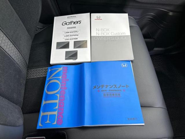 N-BOXカスタム L・ターボスタイルプラスブラック 保証書/純正 9インチ SDナビ/衝突安全装置/両側電動スライドドア/シートヒーター 前席/車線逸脱防止支援システム/シート ハーフレザー/パーキングアシスト バックガイド 衝突被害軽減システム(34枚目)