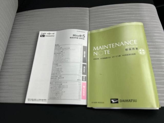 ミライース L SA3 新品タイヤ/保証書/衝突安全装置/車線逸脱防止支援システム/EBD付ABS/横滑り防止装置/アイドリングストップ/エアバッグ 運転席/エアバッグ 助手席/パワーウインドウ/キーレスエントリー(25枚目)