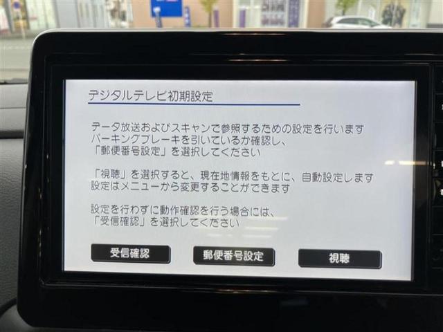 ルークス ハイウェイスターＸ　新品タイヤ／保証書／純正　９インチ　ＳＤナビ／衝突安全装置／両側電動スライドドア／全方位モニター／車線逸脱防止支援システム／ドライブレコーダー　純正／ヘッドランプ　ＬＥＤ／Ｂｌｕｅｔｏｏｔｈ接続（11枚目）