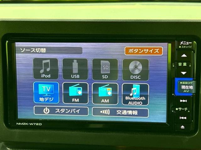 タフト G 新品タイヤ/ガラスルーフ/保証書/純正 メモリーナビ/スマートアシスト(トヨタ・ダイハツ)/シートヒーター 前席/車線逸脱防止支援システム/パーキングアシスト バックガイド 衝突被害軽減システム(11枚目)