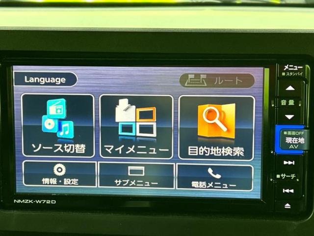 タフト G 新品タイヤ/ガラスルーフ/保証書/純正 メモリーナビ/スマートアシスト(トヨタ・ダイハツ)/シートヒーター 前席/車線逸脱防止支援システム/パーキングアシスト バックガイド 衝突被害軽減システム(12枚目)