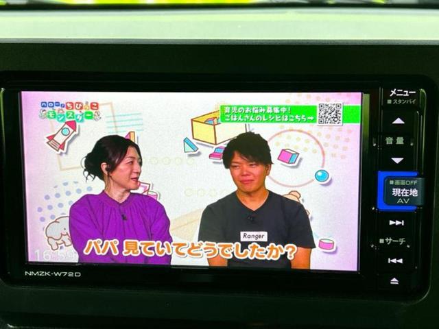 タフト G 新品タイヤ/ガラスルーフ/保証書/純正 メモリーナビ/スマートアシスト(トヨタ・ダイハツ)/シートヒーター 前席/車線逸脱防止支援システム/パーキングアシスト バックガイド 衝突被害軽減システム(13枚目)