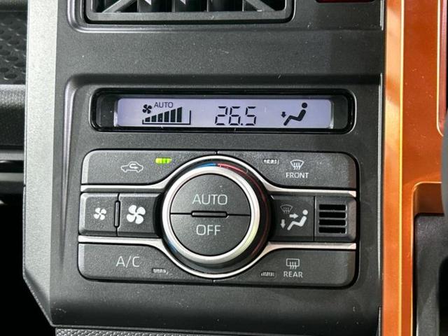 タフト G 新品タイヤ/ガラスルーフ/保証書/純正 メモリーナビ/スマートアシスト(トヨタ・ダイハツ)/シートヒーター 前席/車線逸脱防止支援システム/パーキングアシスト バックガイド 衝突被害軽減システム(32枚目)