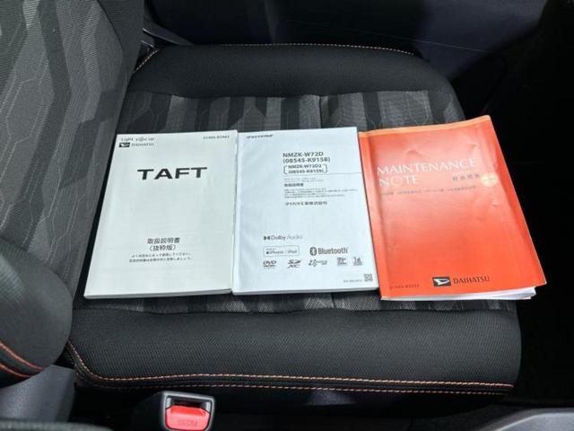 タフト G 新品タイヤ/ガラスルーフ/保証書/純正 メモリーナビ/スマートアシスト(トヨタ・ダイハツ)/シートヒーター 前席/車線逸脱防止支援システム/パーキングアシスト バックガイド 衝突被害軽減システム(35枚目)