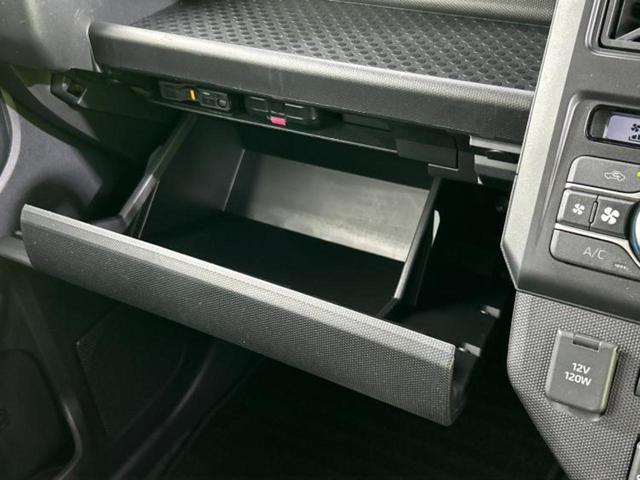 タフト G 新品タイヤ/ガラスルーフ/保証書/純正 メモリーナビ/スマートアシスト(トヨタ・ダイハツ)/シートヒーター 前席/車線逸脱防止支援システム/パーキングアシスト バックガイド 衝突被害軽減システム(43枚目)