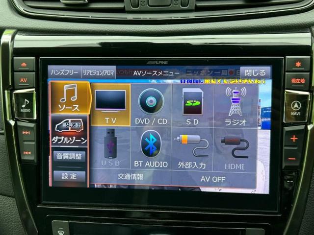 エクストレイル ４ＷＤ２０Ｘ　保証書／社外　１０インチ　ＳＤナビ／インテリジェントルームミラー／衝突安全装置／シートヒーター　前席／アラウンドビューモニター／車線逸脱防止支援システム／シート　ハーフレザー　衝突被害軽減システム（11枚目）