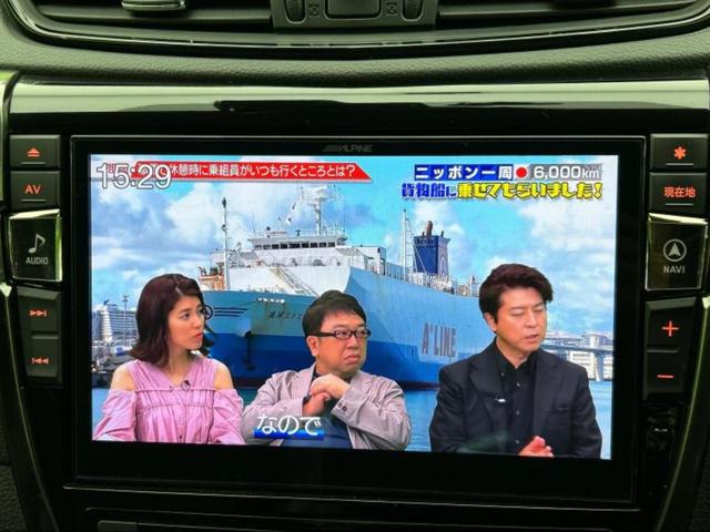 エクストレイル ４ＷＤ２０Ｘ　保証書／社外　１０インチ　ＳＤナビ／インテリジェントルームミラー／衝突安全装置／シートヒーター　前席／アラウンドビューモニター／車線逸脱防止支援システム／シート　ハーフレザー　衝突被害軽減システム（13枚目）