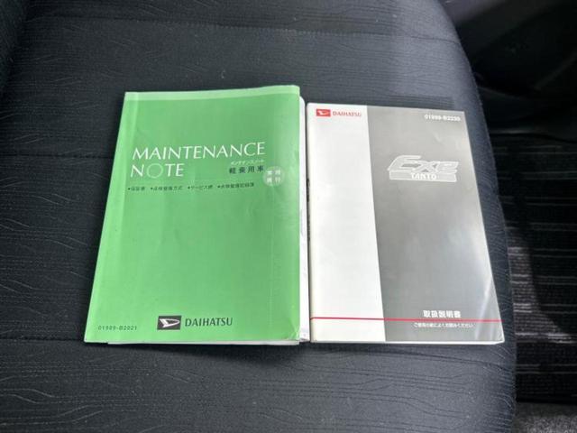 タントエグゼ カスタムＧ　新品タイヤ／社外　ＳＤナビ／ＥＴＣ／ＥＢＤ付ＡＢＳ／エアバッグ　運転席／エアバッグ　助手席／アルミホイール　純正　１４インチ／パワーウインドウ／キーレスエントリー／オートエアコン／パワーステアリング（29枚目）