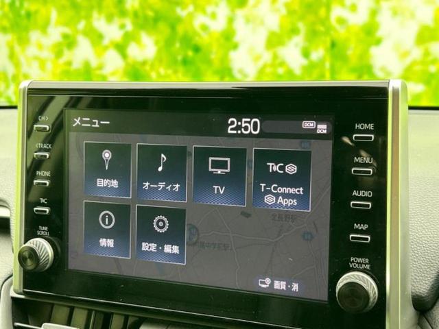 RAV4 4WD G Zパッケージ TRDエアロ/保証書/ディスプレイオーディオ+ナビ9インチ/デジタルインナーミラー/衝突安全装置/シートヒーター 前席/パノラミックビューモニター/車線逸脱防止支援システム/シート 合皮 全周囲カメラ(12枚目)
