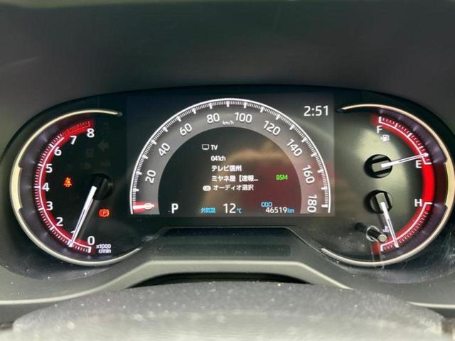 RAV4 4WD G Zパッケージ TRDエアロ/保証書/ディスプレイオーディオ+ナビ9インチ/デジタルインナーミラー/衝突安全装置/シートヒーター 前席/パノラミックビューモニター/車線逸脱防止支援システム/シート 合皮 全周囲カメラ(15枚目)