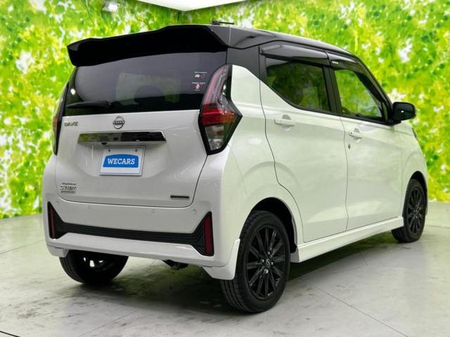 デイズ 4WDハイウェイスターGターボアーバンクロムプロパイロ 保証書/純正 9インチ SDナビ/衝突安全装置/シートヒーター/全方位モニター/車線逸脱防止支援システム/シート 合皮/パーキングアシスト バックガイド/ドライブレコーダー 純正 衝突被害軽減システム(3枚目)