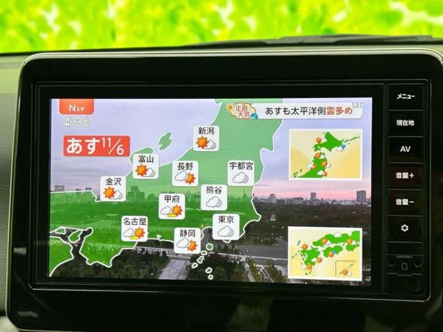 デイズ 4WDハイウェイスターGターボアーバンクロムプロパイロ 保証書/純正 9インチ SDナビ/衝突安全装置/シートヒーター/全方位モニター/車線逸脱防止支援システム/シート 合皮/パーキングアシスト バックガイド/ドライブレコーダー 純正 衝突被害軽減システム(13枚目)