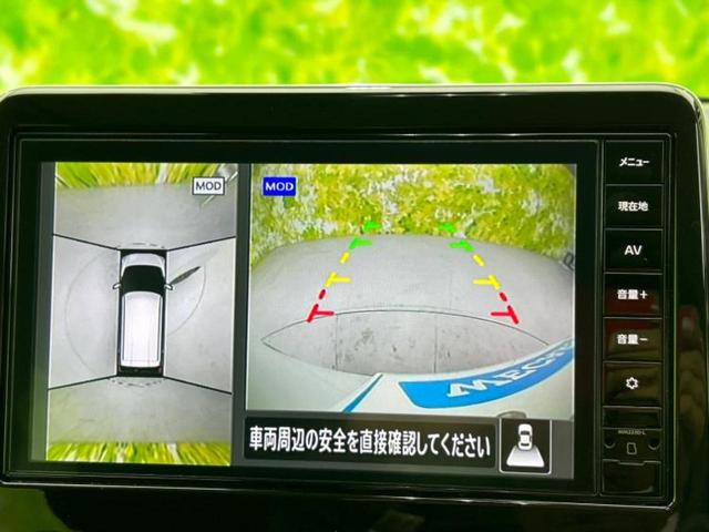 デイズ 4WDハイウェイスターGターボアーバンクロムプロパイロ 保証書/純正 9インチ SDナビ/衝突安全装置/シートヒーター/全方位モニター/車線逸脱防止支援システム/シート 合皮/パーキングアシスト バックガイド/ドライブレコーダー 純正 衝突被害軽減システム(14枚目)