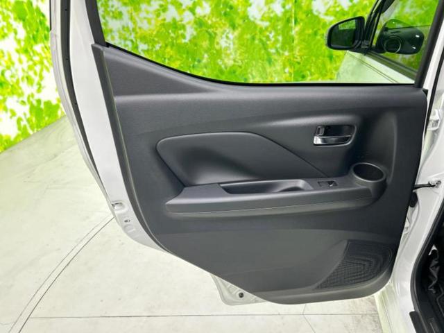 デイズ 4WDハイウェイスターGターボアーバンクロムプロパイロ 保証書/純正 9インチ SDナビ/衝突安全装置/シートヒーター/全方位モニター/車線逸脱防止支援システム/シート 合皮/パーキングアシスト バックガイド/ドライブレコーダー 純正 衝突被害軽減システム(22枚目)