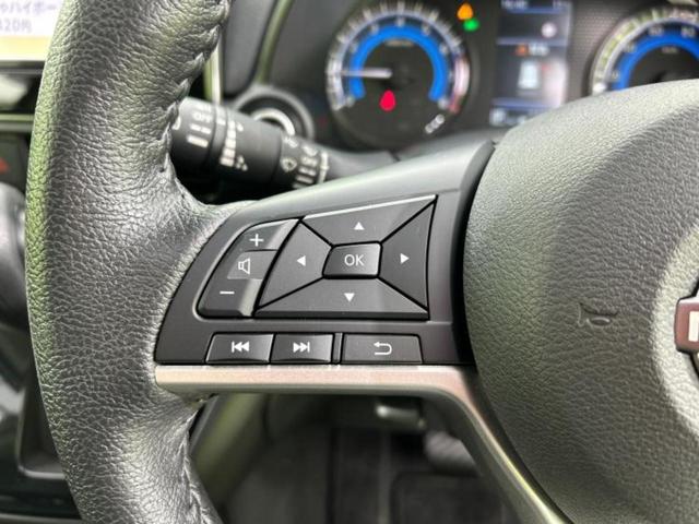 デイズ 4WDハイウェイスターGターボアーバンクロムプロパイロ 保証書/純正 9インチ SDナビ/衝突安全装置/シートヒーター/全方位モニター/車線逸脱防止支援システム/シート 合皮/パーキングアシスト バックガイド/ドライブレコーダー 純正 衝突被害軽減システム(29枚目)