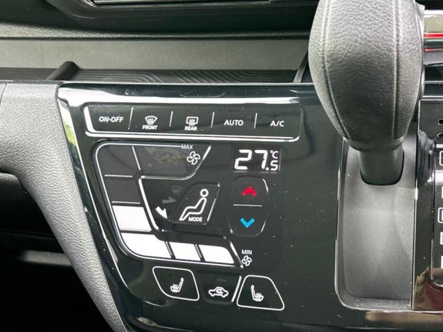 デイズ 4WDハイウェイスターGターボアーバンクロムプロパイロ 保証書/純正 9インチ SDナビ/衝突安全装置/シートヒーター/全方位モニター/車線逸脱防止支援システム/シート 合皮/パーキングアシスト バックガイド/ドライブレコーダー 純正 衝突被害軽減システム(30枚目)