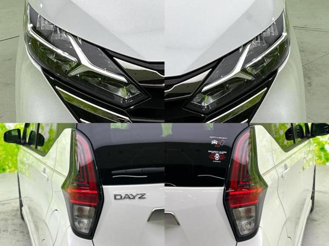 デイズ 4WDハイウェイスターGターボアーバンクロムプロパイロ 保証書/純正 9インチ SDナビ/衝突安全装置/シートヒーター/全方位モニター/車線逸脱防止支援システム/シート 合皮/パーキングアシスト バックガイド/ドライブレコーダー 純正 衝突被害軽減システム(54枚目)