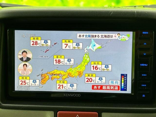 エブリイワゴン ＰＺターボ　新品タイヤ／社外　ＳＤナビ／衝突安全装置／電動スライドドア／車線逸脱防止支援システム／ヘッドランプ　ＨＩＤ／Ｂｌｕｅｔｏｏｔｈ接続／ＥＴＣ／ＥＢＤ付ＡＢＳ／横滑り防止装置／アイドリングストップ（13枚目）