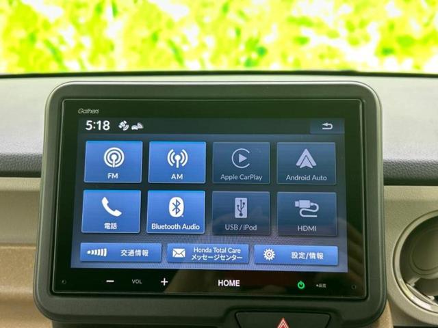 N-BOX ヒョウジュン ディスプレイオーディオ8インチ/ホンダセンシング/電動スライドドア/シートヒーター 前席/車線逸脱防止支援システム/パーキングアシスト バックガイド/ヘッドランプ LED 衝突被害軽減システム(10枚目)