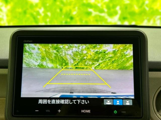 N-BOX ヒョウジュン ディスプレイオーディオ8インチ/ホンダセンシング/電動スライドドア/シートヒーター 前席/車線逸脱防止支援システム/パーキングアシスト バックガイド/ヘッドランプ LED 衝突被害軽減システム(11枚目)