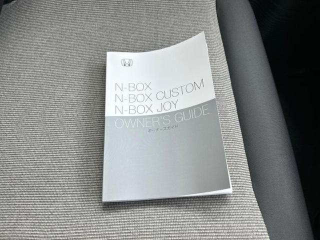 N-BOX ヒョウジュン ディスプレイオーディオ8インチ/ホンダセンシング/電動スライドドア/シートヒーター 前席/車線逸脱防止支援システム/パーキングアシスト バックガイド/ヘッドランプ LED 衝突被害軽減システム(28枚目)