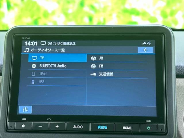 N-BOX ヒョウジュン 純正 8インチ ナビ/ホンダセンシング/電動スライドドア/シートヒーター 前席/車線逸脱防止支援システム/パーキングアシスト バックガイド/登録済未使用車/ヘッドランプ LED 衝突被害軽減システム(11枚目)