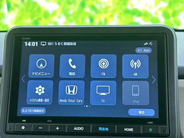 N-BOX ヒョウジュン 純正 8インチ ナビ/ホンダセンシング/電動スライドドア/シートヒーター 前席/車線逸脱防止支援システム/パーキングアシスト バックガイド/登録済未使用車/ヘッドランプ LED 衝突被害軽減システム(12枚目)