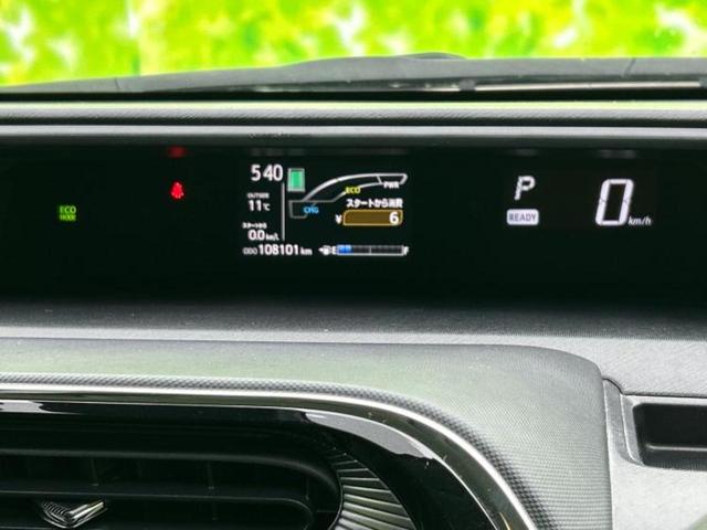 アクア S 新品タイヤ/保証書/社外 SDナビ/車線逸脱防止支援システム/パーキングアシスト バックガイド/Bluetooth接続/HDMI接続/ETC/EBD付ABS/横滑り防止装置 DVD再生 レーンアシスト(15枚目)