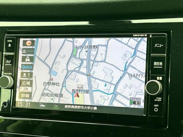 エクストレイル 4WD20Xi 保証書/純正 SDナビ/インテリジェントルームミラー/衝突安全装置/アラウンドビューモニター/車線逸脱防止支援システム/シート 合皮/パーキングアシスト バックガイド/電動バックドア 全周囲カメラ(10枚目)