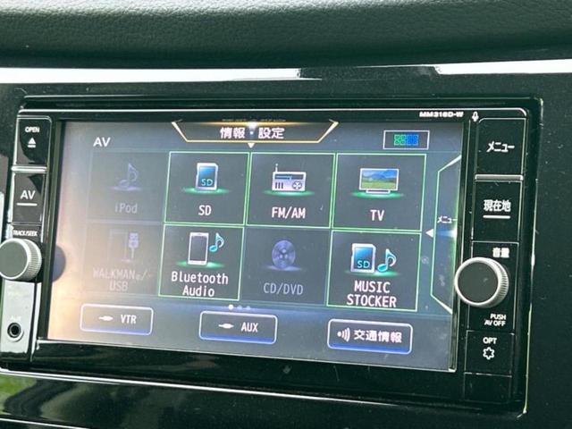 エクストレイル 4WD20Xi 保証書/純正 SDナビ/インテリジェントルームミラー/衝突安全装置/アラウンドビューモニター/車線逸脱防止支援システム/シート 合皮/パーキングアシスト バックガイド/電動バックドア 全周囲カメラ(11枚目)