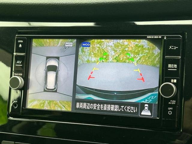 エクストレイル 4WD20Xi 保証書/純正 SDナビ/インテリジェントルームミラー/衝突安全装置/アラウンドビューモニター/車線逸脱防止支援システム/シート 合皮/パーキングアシスト バックガイド/電動バックドア 全周囲カメラ(14枚目)