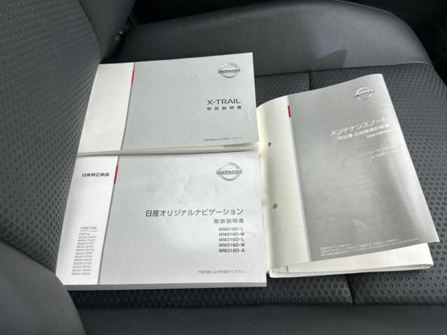 エクストレイル 4WD20Xi 保証書/純正 SDナビ/インテリジェントルームミラー/衝突安全装置/アラウンドビューモニター/車線逸脱防止支援システム/シート 合皮/パーキングアシスト バックガイド/電動バックドア 全周囲カメラ(35枚目)