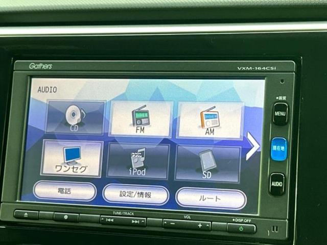 ステップワゴンスパーダ スパーダアドバンスパッケージベータ 純正 SDナビ/衝突安全装置/両側電動スライドドア/車線逸脱防止支援システム/パーキングアシスト バックガイド/ヘッドランプ LED/Bluetooth接続/ETC/EBD付ABS LEDヘッドランプ(11枚目)