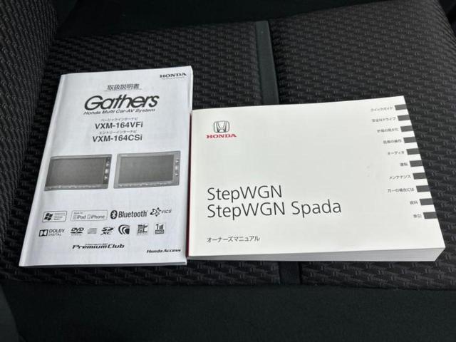 ステップワゴンスパーダ スパーダアドバンスパッケージベータ 純正 SDナビ/衝突安全装置/両側電動スライドドア/車線逸脱防止支援システム/パーキングアシスト バックガイド/ヘッドランプ LED/Bluetooth接続/ETC/EBD付ABS LEDヘッドランプ(33枚目)