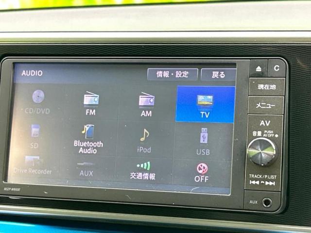 キャスト ４ＷＤ　ＧターボＳＡ２　新品タイヤ／保証書／純正　ＳＤナビ／衝突安全装置／車線逸脱防止支援システム／パーキングアシスト　バックガイド／ドライブレコーダー　社外／ヘッドランプ　ＬＥＤ／Ｂｌｕｅｔｏｏｔｈ接続　ＬＥＤヘッドランプ（11枚目）