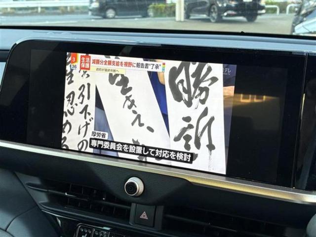 クラウンクロスオーバー 4WD Gアドバンスドレザーパッケージ 保証書/ディスプレイオーディオ+ナビ/デジタルインナーミラー/衝突安全装置/シートヒーター/全方位モニター/車線逸脱防止支援システム/シート 合皮/ヘッドランプ LED/ETC 衝突被害軽減システム(10枚目)