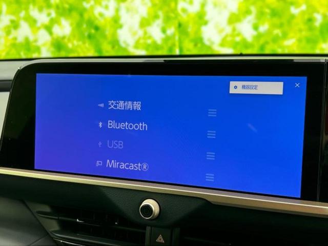 クラウンクロスオーバー 4WD Gアドバンスドレザーパッケージ 保証書/ディスプレイオーディオ+ナビ/デジタルインナーミラー/衝突安全装置/シートヒーター/全方位モニター/車線逸脱防止支援システム/シート 合皮/ヘッドランプ LED/ETC 衝突被害軽減システム(11枚目)