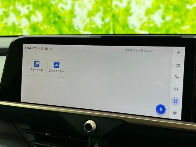 クラウンクロスオーバー 4WD Gアドバンスドレザーパッケージ 保証書/ディスプレイオーディオ+ナビ/デジタルインナーミラー/衝突安全装置/シートヒーター/全方位モニター/車線逸脱防止支援システム/シート 合皮/ヘッドランプ LED/ETC 衝突被害軽減システム(12枚目)