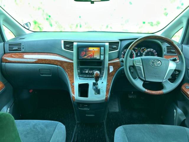 ヴェルファイア ３．５Ｚプラチナセレクション２　保証書／純正　ＨＤＤナビ／フリップダウンモニター　純正　９インチ／両側電動スライドドア／電動バックドア／ドライブレコーダー　純正／Ｂｌｕｅｔｏｏｔｈ接続／ＥＴＣ／ＥＢＤ付ＡＢＳ／横滑り防止装置（9枚目）