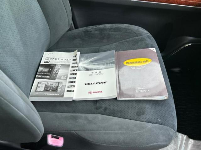 ヴェルファイア ３．５Ｚプラチナセレクション２　保証書／純正　ＨＤＤナビ／フリップダウンモニター　純正　９インチ／両側電動スライドドア／電動バックドア／ドライブレコーダー　純正／Ｂｌｕｅｔｏｏｔｈ接続／ＥＴＣ／ＥＢＤ付ＡＢＳ／横滑り防止装置（34枚目）