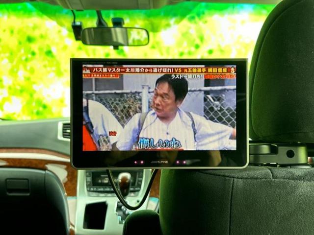 ヴェルファイア ３．５Ｚプラチナセレクション２　保証書／純正　ＨＤＤナビ／フリップダウンモニター　純正　９インチ／両側電動スライドドア／電動バックドア／ドライブレコーダー　純正／Ｂｌｕｅｔｏｏｔｈ接続／ＥＴＣ／ＥＢＤ付ＡＢＳ／横滑り防止装置（37枚目）