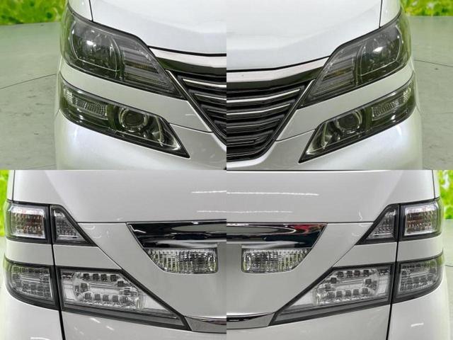 ヴェルファイア ３．５Ｚプラチナセレクション２　保証書／純正　ＨＤＤナビ／フリップダウンモニター　純正　９インチ／両側電動スライドドア／電動バックドア／ドライブレコーダー　純正／Ｂｌｕｅｔｏｏｔｈ接続／ＥＴＣ／ＥＢＤ付ＡＢＳ／横滑り防止装置（55枚目）