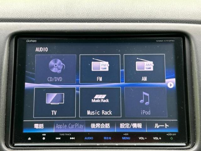 ヴェゼル ハイブリッドＺ・ホンダセンシング　新品タイヤ／保証書／純正　８インチ　ＳＤナビ／ホンダセンシング／シートヒーター／車線逸脱防止支援システム／シート　ハーフレザー／パーキングアシスト　バックガイド／ドライブレコーダー　前後　バックカメラ（11枚目）